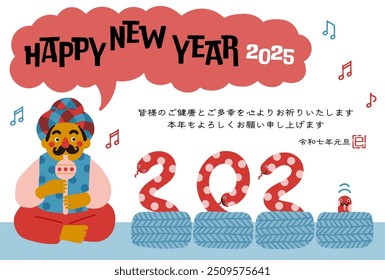 Los caracteres japoneses significan "Les deseo a todos buena salud y felicidad. Gracias por su continua Asistencia este año. Reiwa 7º Año, Día del Año Nuevo, Serpiente."