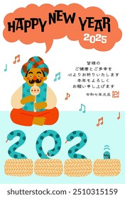 Los caracteres japoneses significan "Les deseo a todos buena salud y felicidad. Gracias por su continua Asistencia este año. Reiwa 7º Año, Día del Año Nuevo, Serpiente."