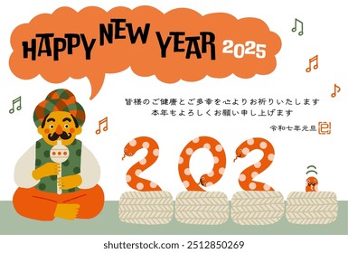 Los caracteres japoneses significan "Les deseo a todos buena salud y felicidad. Gracias por su continua Asistencia este año. Reiwa 7º Año, Día del Año Nuevo, Serpiente."