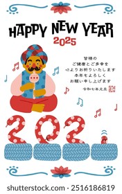 Los caracteres japoneses significan "Les deseo a todos buena salud y felicidad. Gracias por su continua Asistencia este año. Reiwa 7º Año, Día del Año Nuevo, Serpiente."