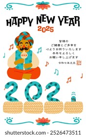 Los caracteres japoneses significan "Les deseo a todos buena salud y felicidad. Gracias por su continua Asistencia este año. Reiwa 7º Año, Día del Año Nuevo, Serpiente."