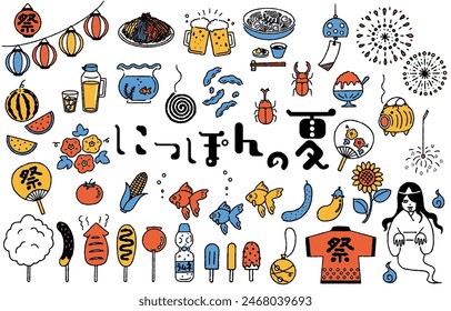 The Japanese characters mean "Japanese summer, festival, soda water".