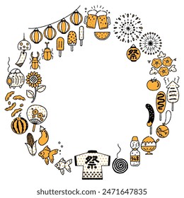 The Japanese characters mean "Japanese summer, festival, soda water".