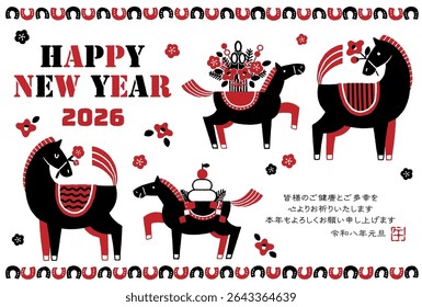 The Japanese characters mean " I wish you all good health and happiness. Thank you for your continued support this year. New Year's Day, Reiwa 8."
