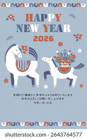The Japanese characters mean " I wish you all good health and happiness. Thank you for your continued support this year. New Year's Day, Reiwa 8."