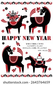 The Japanese characters mean " I wish you all good health and happiness. Thank you for your continued support this year. New Year's Day, Reiwa 8."
