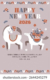 The Japanese characters mean " I wish you all good health and happiness. Thank you for your continued support this year. New Year's Day, Reiwa 8."