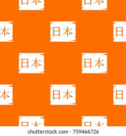 Japanese characters pattern repeat seamless in orange color for any design. Vector geometric illustration