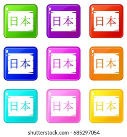 Japanese characters set 9