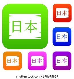 Japanese characters set icon in different colors isolated vector illustration. Premium collection