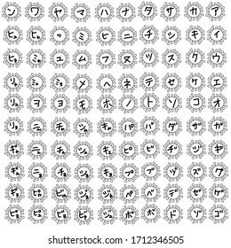 Japanese characters in a viruses. Learning and coloring also cut like a workbooks. 