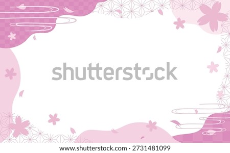 Japanese Cherry Blossom Background Frame Template