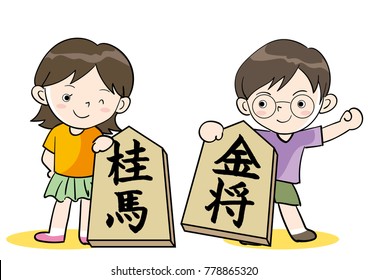 Japanese chess - shogi / The font in the piece is Japanese Kanji and is a shogi term.
