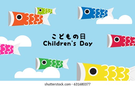 Japanese Children's day with colorful carp streamers or Koinobori flying on sky, Children's day vector illustration. In Japanese it is written "Children's day"