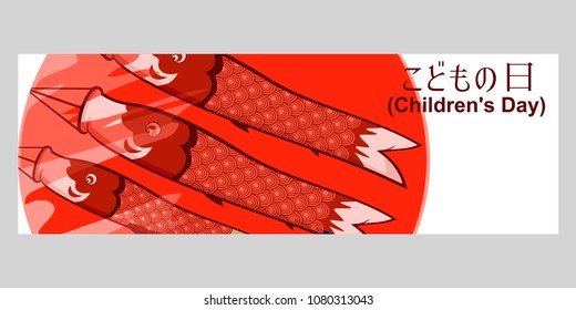 Japanese Children's day (kodomo no hi) vector illustration