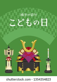 Japanese Children's day vector poster template. It is written in Japanese as "Boys' festival" "Children's day".