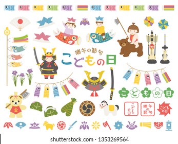 鯉のぼり イラスト Images Stock Photos Vectors Shutterstock