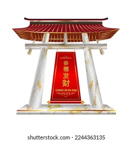 Japanese and Chinese architecture and religious buildings, isolated set of castles with open gates, temples with hanging paper lanterns and columns, steps and paths. CNY holiday celebrations