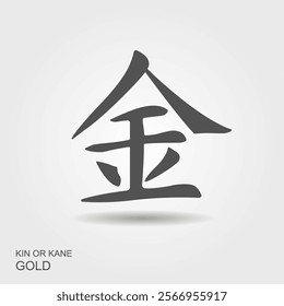 Japanese and Chinese character kanji. KIN OR KANE, GOLD. Vector icon with shadow