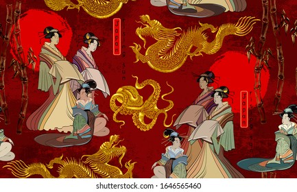 Japanese and Chinese culture horizontal seamless pattern. Red sun, octopus, golden dragons and geisha woman. Embroidery. Ancient asian art style 