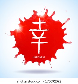 Japanese and Chinese vector watercolor background. Happiness calligraphic hieroglyph on red watercolor splash. Hand-drawn texture for your designs and illustrations