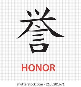 japanese or chinese work with meaning words. traditional hand lettering design