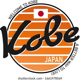 Japanese circle rising sun sign from japan national flag with inscription of city name: Kobe on english and Japanese language. Simple logo for souvenirs, t-shirts. Vector illustration