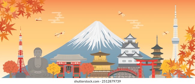 Japanese cityscape vector illustration.  Autumn scenery.