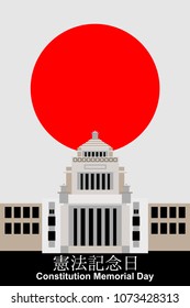 Japanese Constitution Memorial Day Vector Illustration