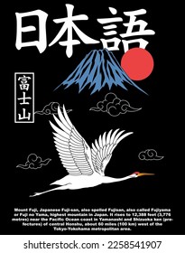 Japanese Crane Bird Vector Art Illustration on Isolated Background. Crane Bird and Fuji Mountain T-shirt Vector Design. Japanese Vector Art Illustration on Isolated Background. Japanese Vector Design