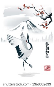 Japanese crane stands on the background of Mount Fuji. Hieroglyphs - spring, harmony, beauty. Seal of the author - White Wolf. Illustration, vector. EPS-10. Illustration, vector. EPS-10.