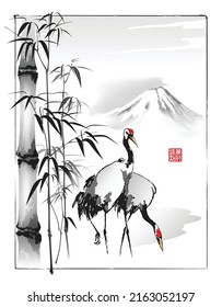 Japanese cranes against the backdrop of mountains and bamboo stalks. Text - "Perception of Beauty". Vector illustration. Design in traditional oriental style.