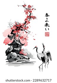 Japanese cranes against the background of an arbor and a branch of cherry blossoms. Illustration in oriental style. Text - "Come spring", "Perception of Beauty".