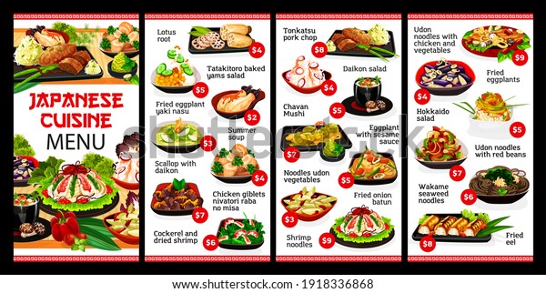 Japanese Cuisine Restaurant Food Menu Japan Stock Vector (Royalty Free ...