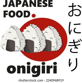 japanese cuisine, set of asian food. for restaurant menus and posters. delivery sites vector flat illustration isolated on white background. sushi rolls onigiri soy sauce set. stock picture