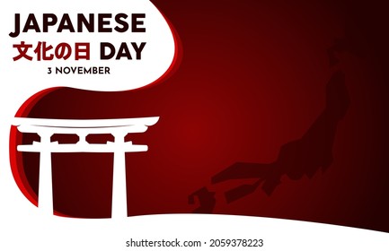 Japanese Culture Day Background Or Greeting Card Design. Japan National Event. With A Japanese Island Illustration And Japanese Gate Icon. Premium Vector Template