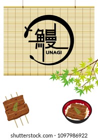 Japanese culture to eat eel on the midsummer day of the ox. vector poster.  /It is written as "eel" in Japanese.