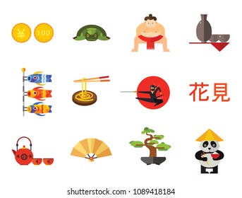 Japanese Culture Icon Set. Koi Fish Japanese Panda Bonsai Tree Japanese Tea Set Fan Koinobori Flag Ninja Noodles Japanese Hieroglyph Turtle Sumo Wrestler Yen Coin Sake Set