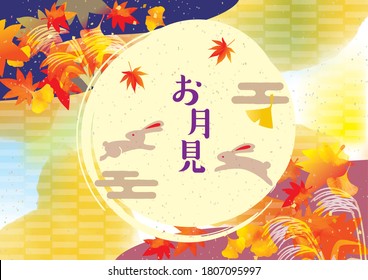 Japanese culture moon viewing illustratio(It is written in Japanese as moon viewing)