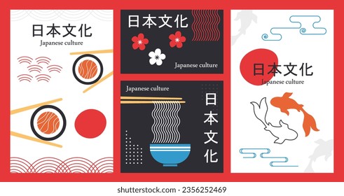 Japanese culture posters set. East asian creativity and art. Template for leaflet and flyers, booklet. Rolls and sushi, ramen. Cartoon flat vector collection isolated on red background