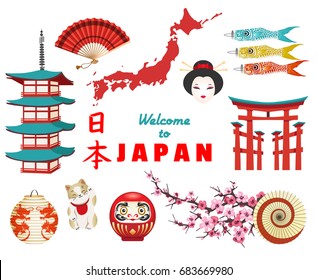 Japanese culture symbols isolated on white background. Vector daruma and lucky cat, map and torii gate signs tourism of Japan