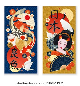 Japanese culture symbols traditions 2 realistic vertical banners with geisha sun carps crane isolated realistic vector illustration 