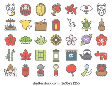 Japanese culture vector colorful icon set. vol.2. culture and plants. /It is written in Japanese as "treasure" "bath".