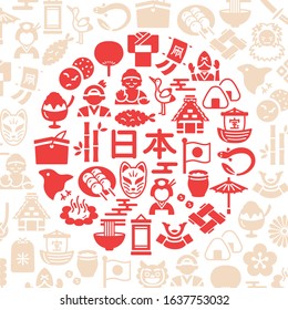 Japanese culture vector icon pattern card.  /It is written in Japanese as "Japan" "treasure" "kite".