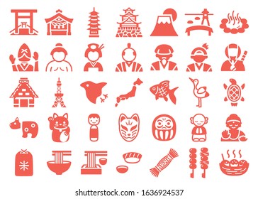 Japanese culture vector icon set. vol.2.  landmark, people, lucky item and food. /It is written in Japanese as "rice".