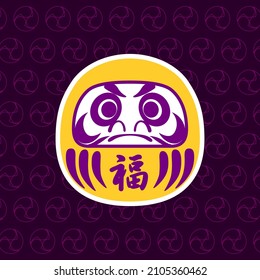 japanese daruma character illustration vector