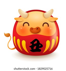 Japanese Daruma doll with Ox face. Translation: Year of the Ox. Daruma dolls are seen as a symbol of perseverance and good luck, making them a popular gift of encouragement.