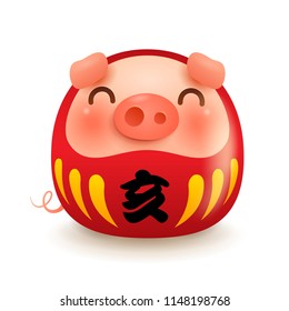 Japanese Daruma doll with pig face. Translation: Year of pig. 