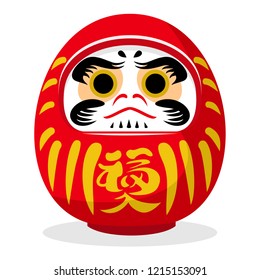 Japanese Daruma doll.
A symbol of perseverance and luck
Translate: Wealth 