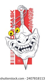 Ilustración japonesa Demon Oni Mask diseño de camisetas. Traducción: "Máscara de demonio"